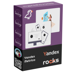 Yandex Metrica